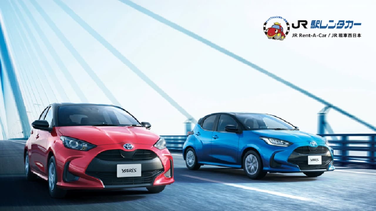 Have Fun in Toyama Pass -  1 Week Free Pass - image 7